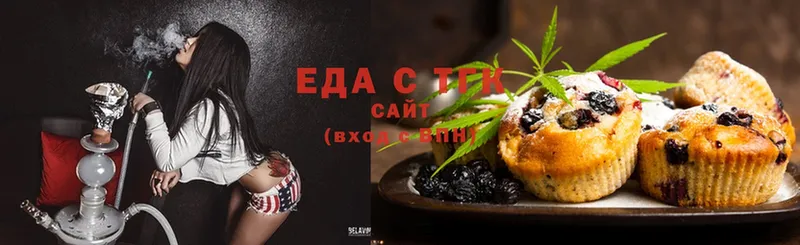 Cannafood конопля Пятигорск