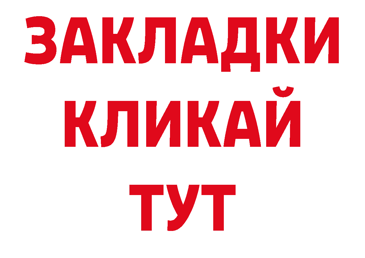 Кодеиновый сироп Lean напиток Lean (лин) маркетплейс это ОМГ ОМГ Пятигорск