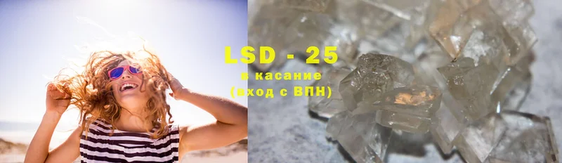 Лсд 25 экстази ecstasy  Пятигорск 